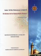 islamic book image